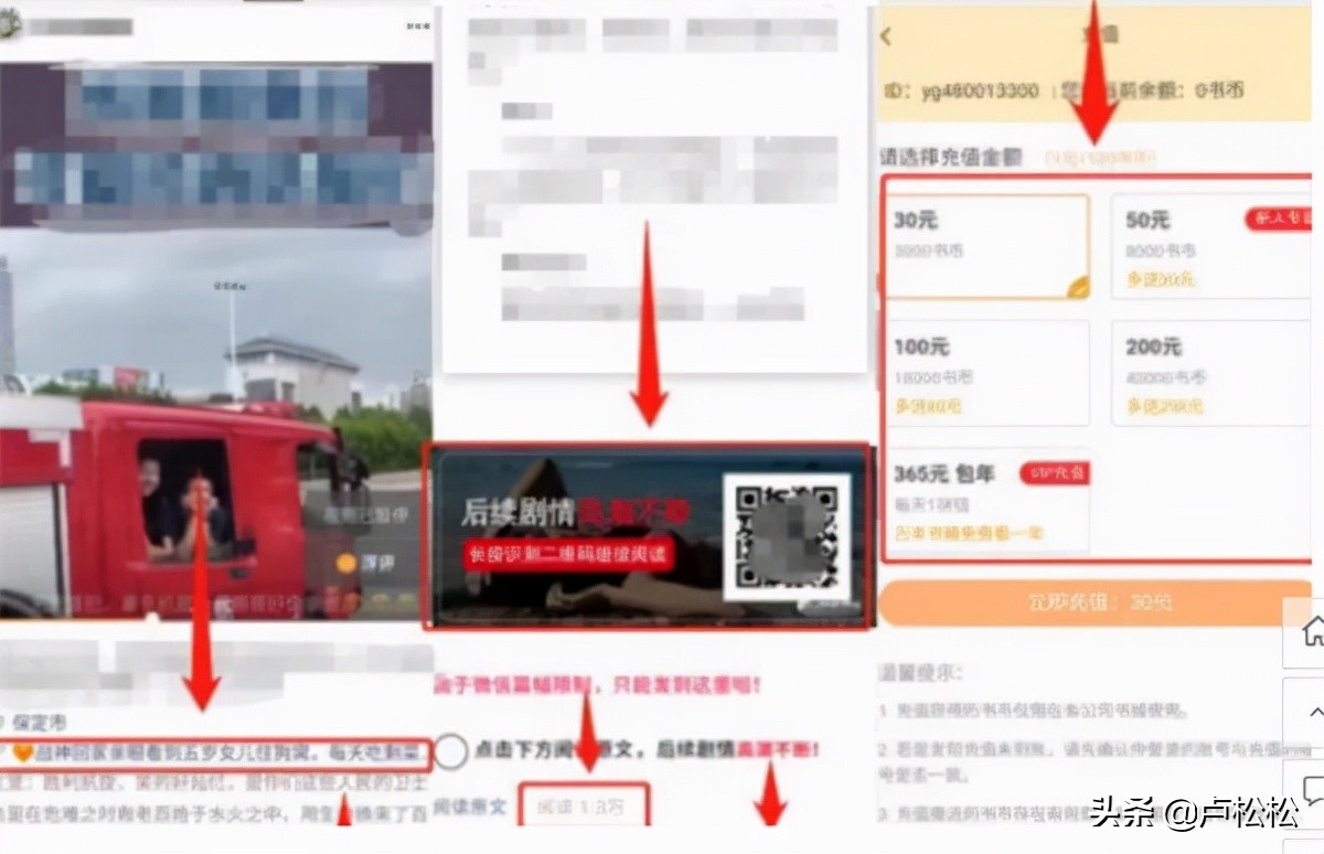 视频号引流怎么做？