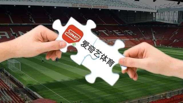 2014-2015英超直播权(花228元看英超不愿意？体育版权仍不是门好生意)