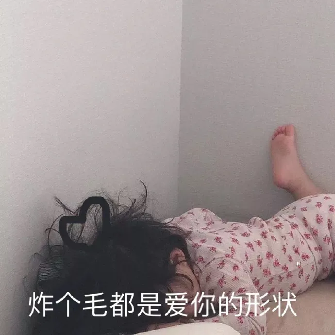 罗熙头像：来吸女鹅啦