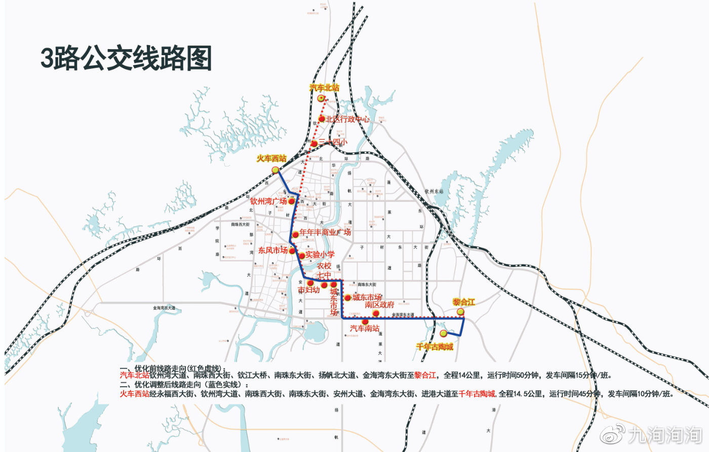 钦州公交2020运营线路一览，朋友们看看