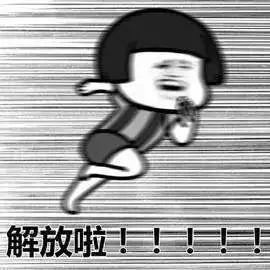 错过9月入学也不用等一整年！法国高商春季入学：失学儿童的救星