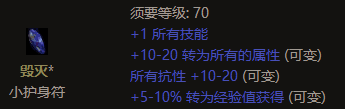 暗黑2重制版离线模式，纯手打、收集控，保姆级开荒攻略法师篇