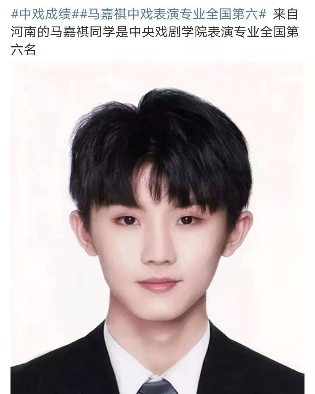 19岁当红偶像高考落榜！被曝总分307数学25，艺考中戏第6太遗憾