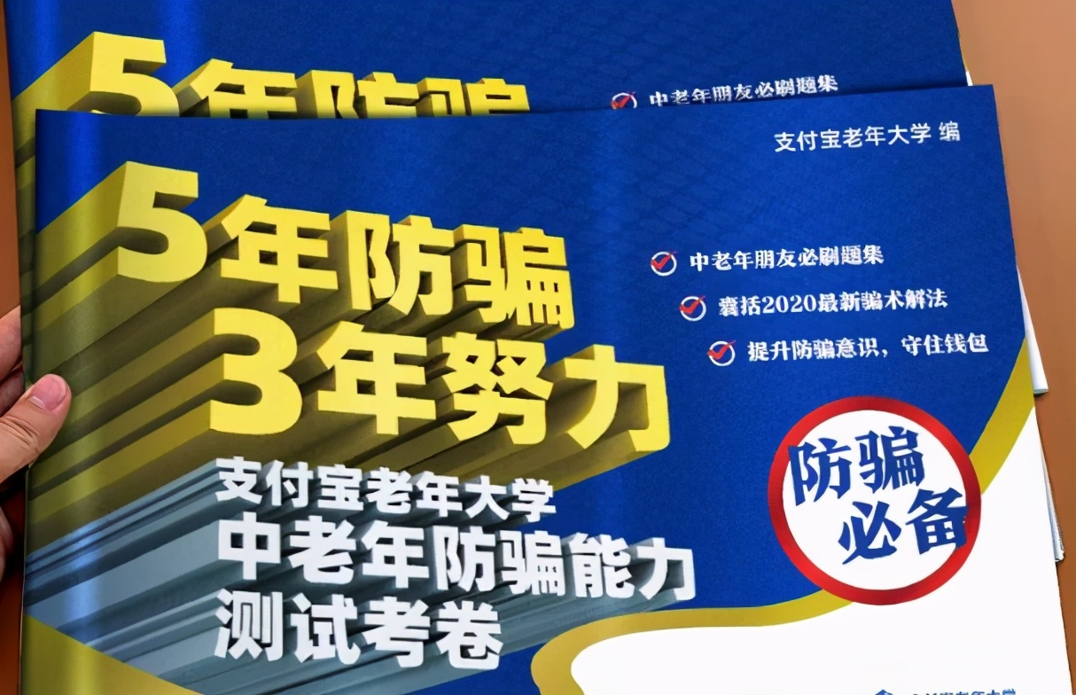 夺笋！联名新玩法《五年高考三年模拟》出雪糕