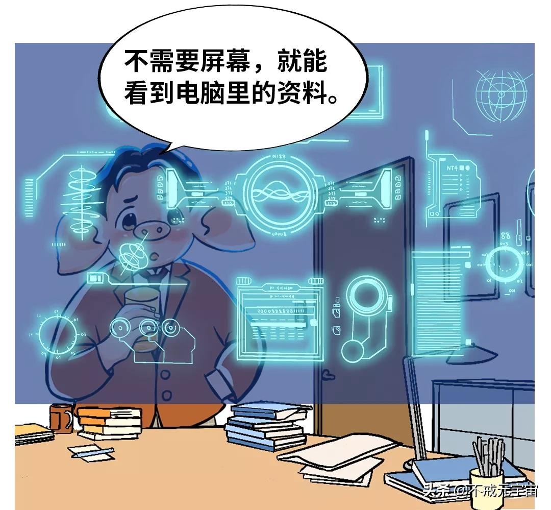 离开马云后，这次阿里有了一个新梦想