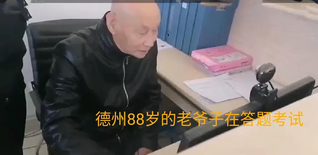 电动三四轮上路了，需要驾照，老年人咋考驾照？这些方法对你有用