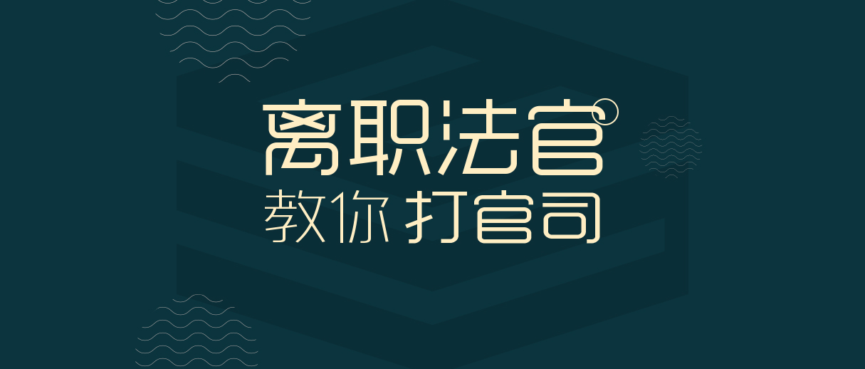 第三人直接向债权人出具空头支票的行为性质认定