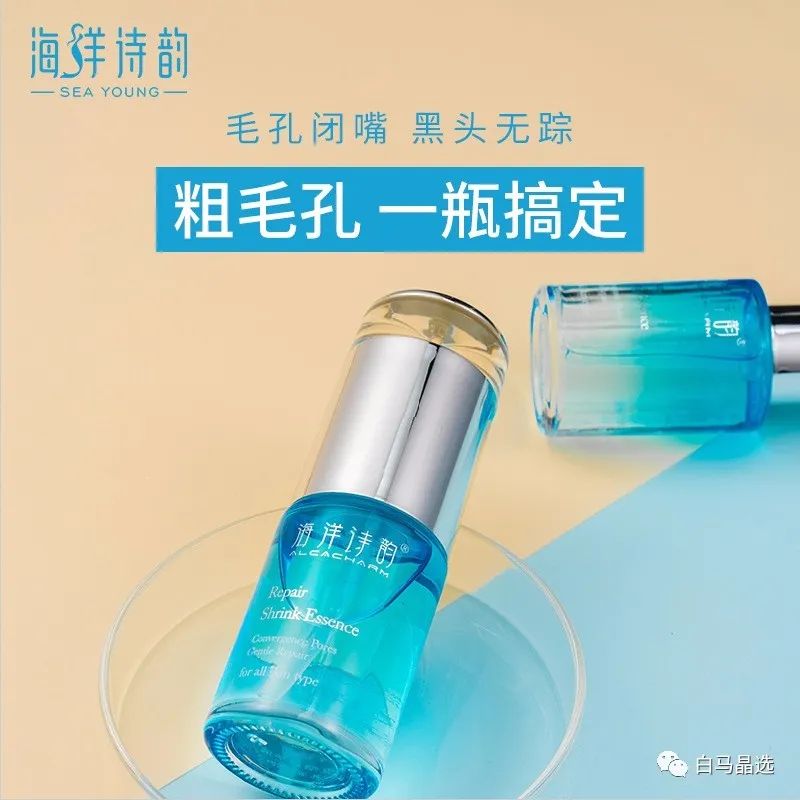 白马晶选：618更要省着花！400块让你从头美到脚