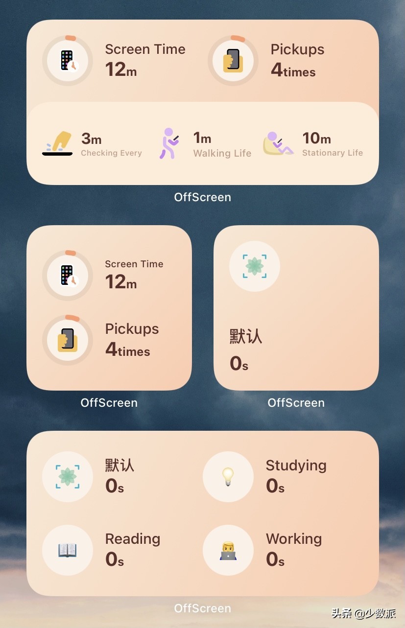 iOS 14 桌面小组件的这些妙用，让你意想不到