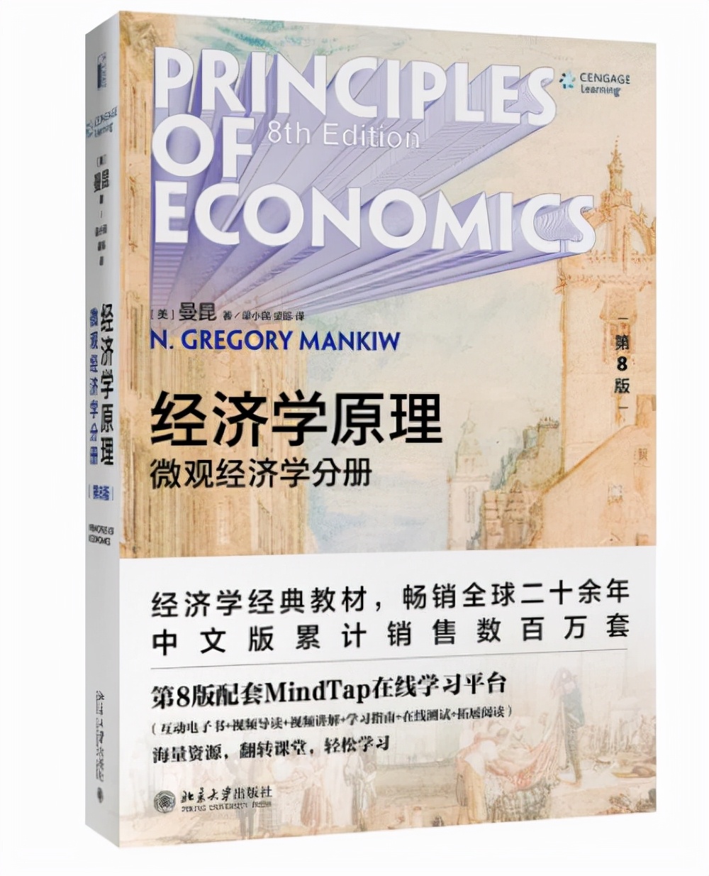 怎么了解经济市场？这6本书提升经济思维，经济书籍荐书笔记