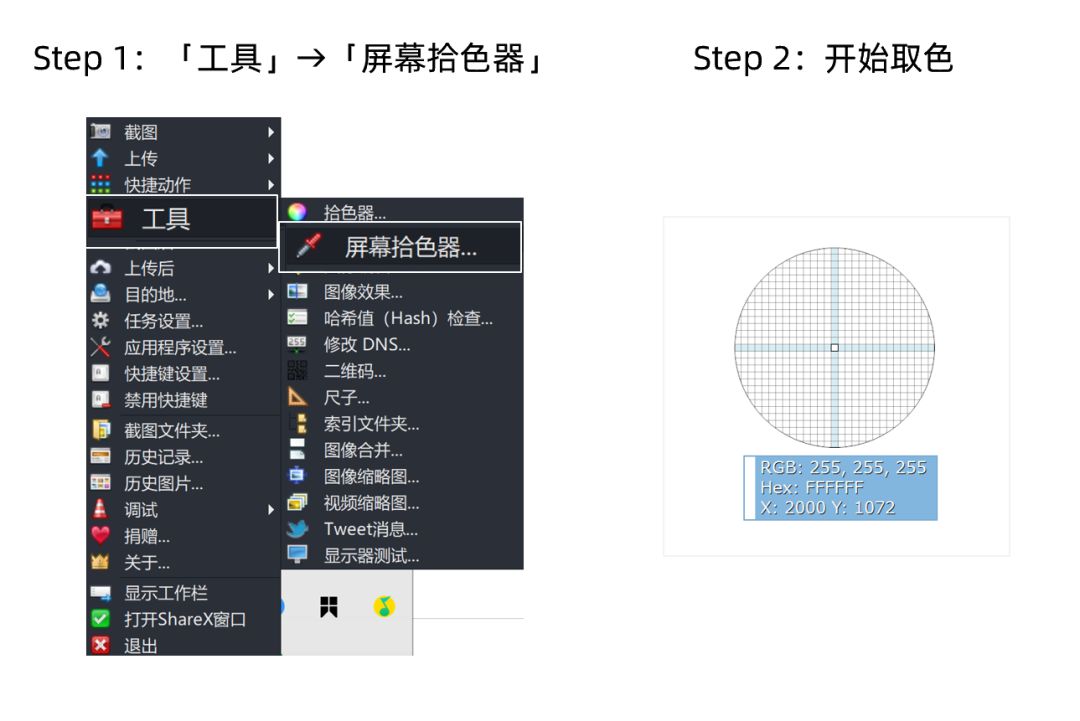 我研究了6款常用截图工具，没想到QQ已经很好用了，还有2款更厉害