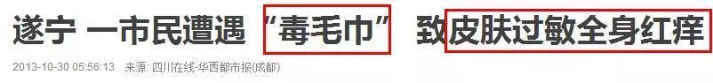 不会“有味”的植物毛巾，抗菌率99%，3秒吸水，旅游、日常必备