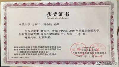 我们的2019 | 走进食品、新传、旅游、理学、软件、护理、儿科医学院和发规处、科技处