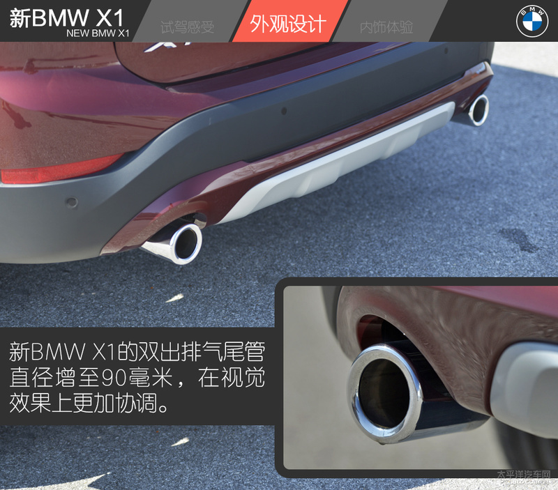 最值得购买 试驾新BMW X1 xDrive25Li
