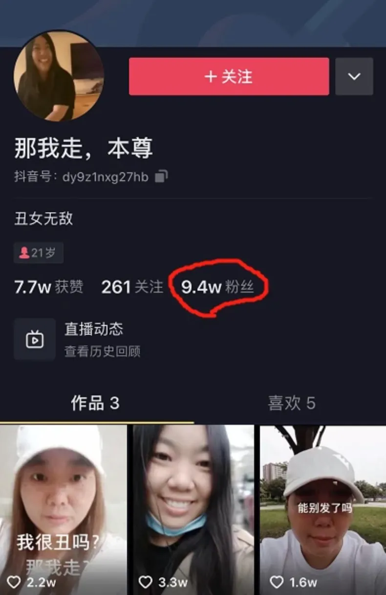 杰哥不要了是什么梗(5月网络热词｜那我走、高街女帝、就是玩儿…你知道几个？)