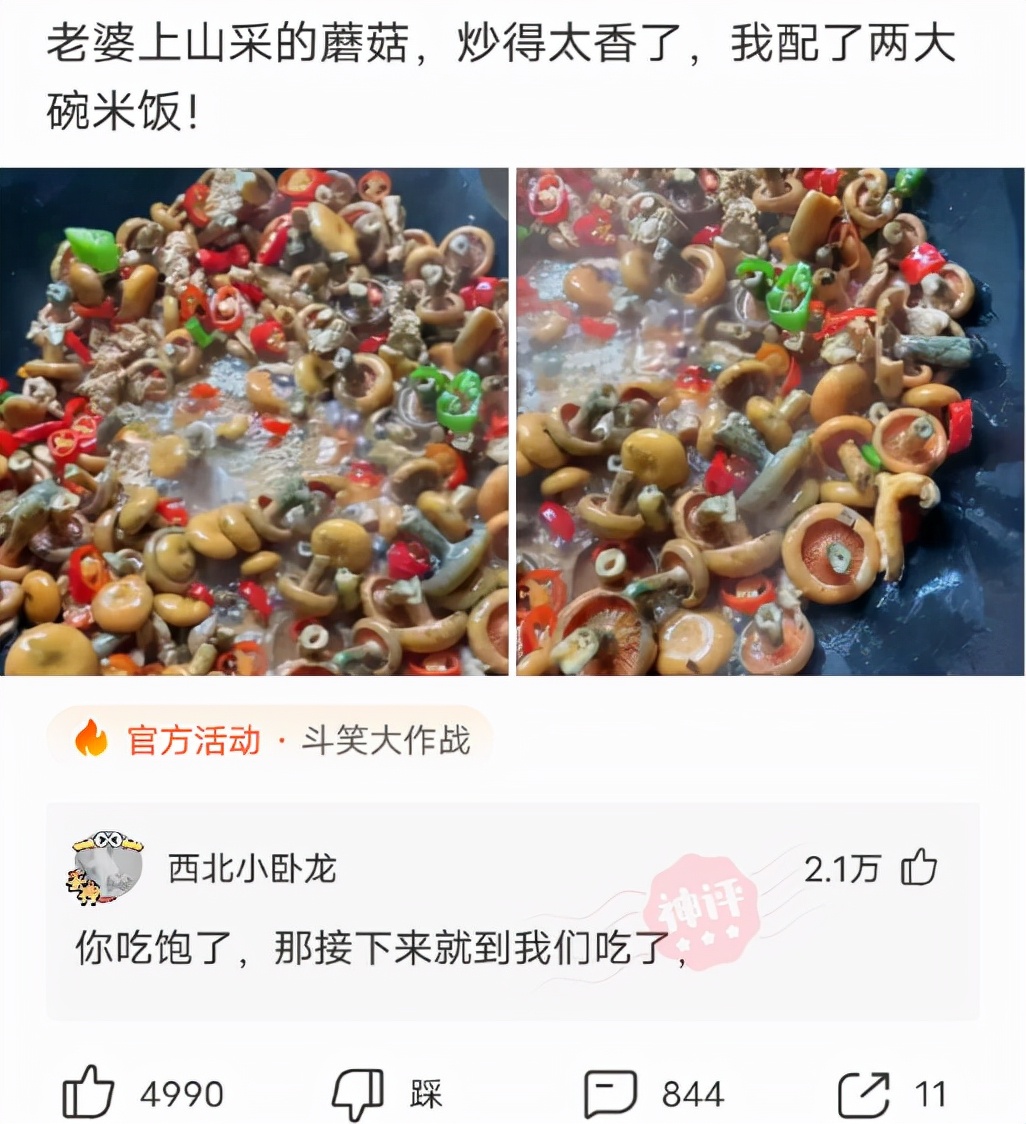 哈哈，为什么自己女朋友穿黑丝看着别扭，别人女朋友却那么好看呢