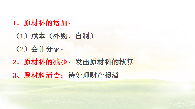 餐饮业会计怎么做账？掌握了这些，比老会计业务操作都熟练
