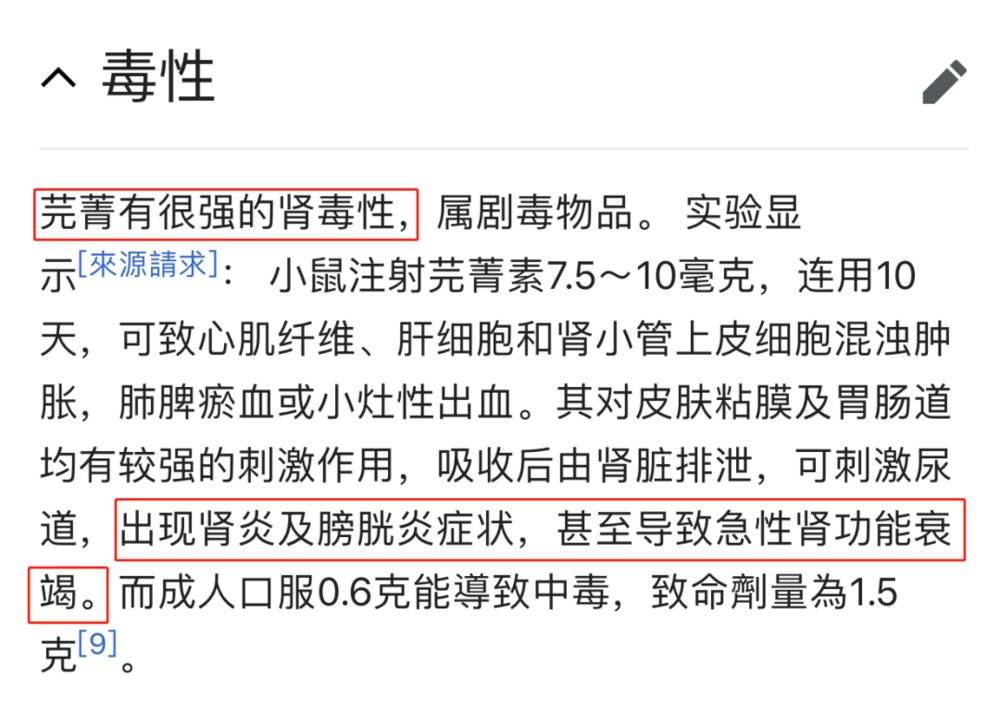 我和X宝催情药卖家对线，发现了下药男的秘密