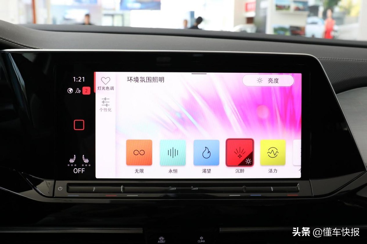 V6动力、豪华内饰科技、大众最大SUV，深入解析揽境