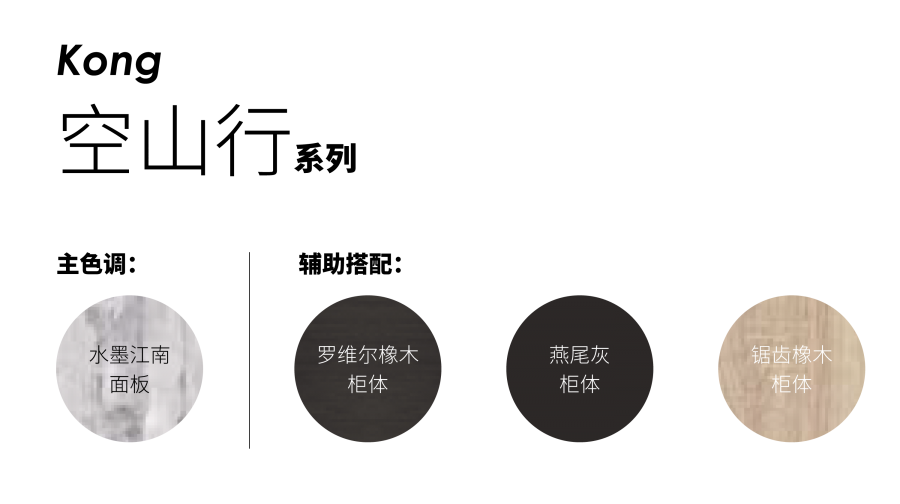 空山行 | 心若自在 只向山行