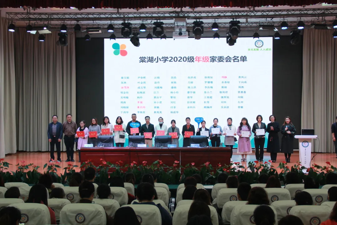 走进双流校长,揭秘双流教育密码 | 棠湖小学李顺榕校长