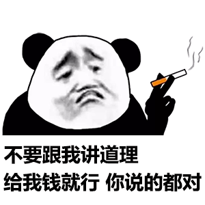 幽默搞笑表情包：我想对你说声谢谢，因为你的美，矫正了我的视力