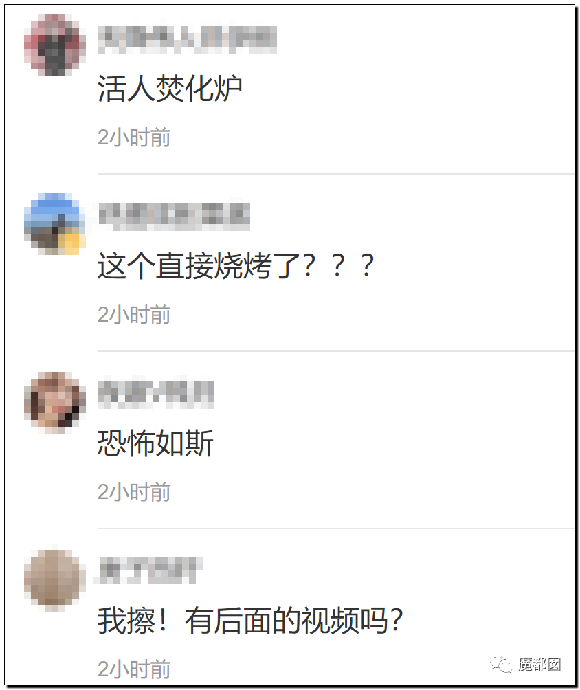 98057ed7da3d42069865831766c00db5?from=pc