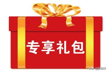 1月19日，房车行团购嘉年华，厂家直销专享钜惠！