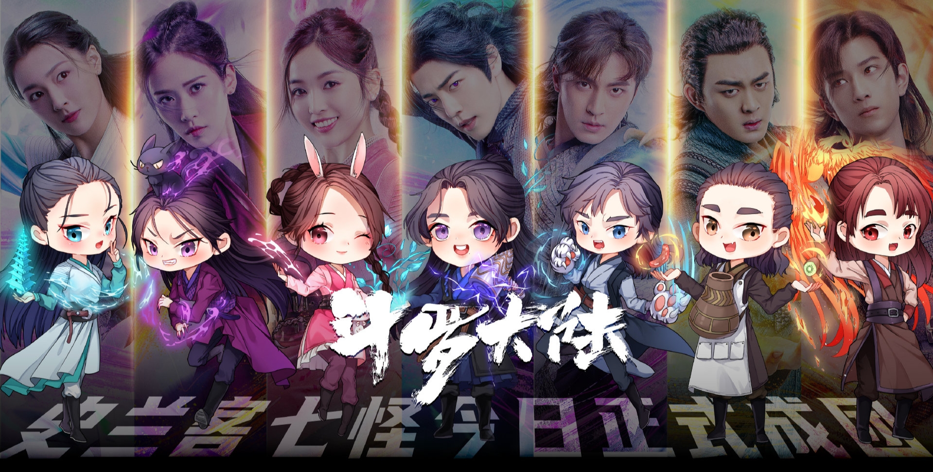 斗罗大陆的原著党,动漫党和网剧党必备 - 小新网