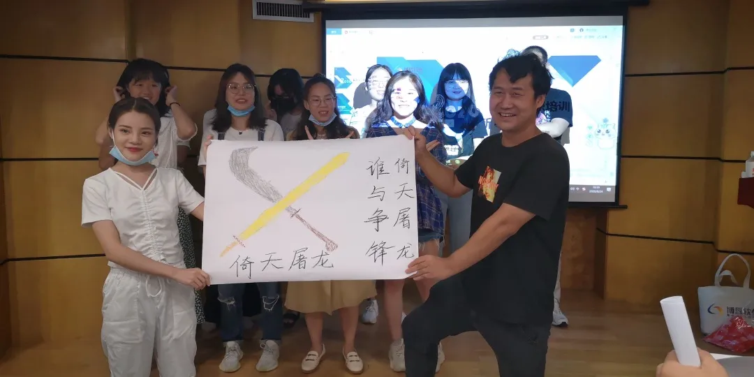 2020年博思软件北京区新员工入职培训,燃爆了