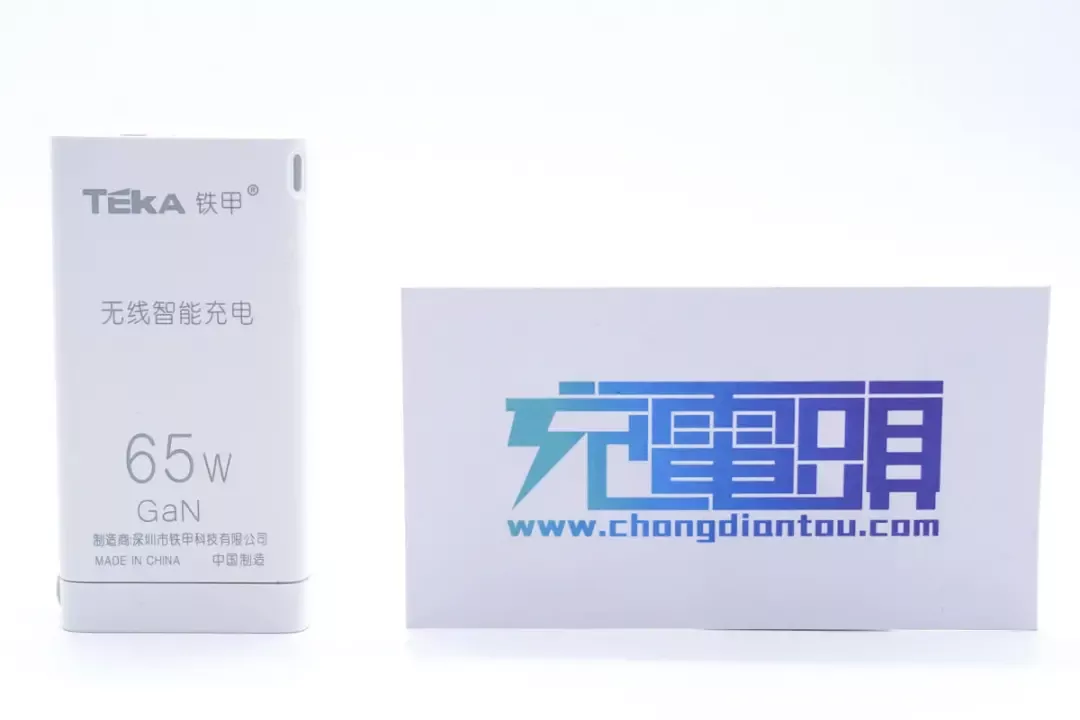 能手机APP智能控制的充电器内部什么样?拆解铁甲65W氮化镓揭晓