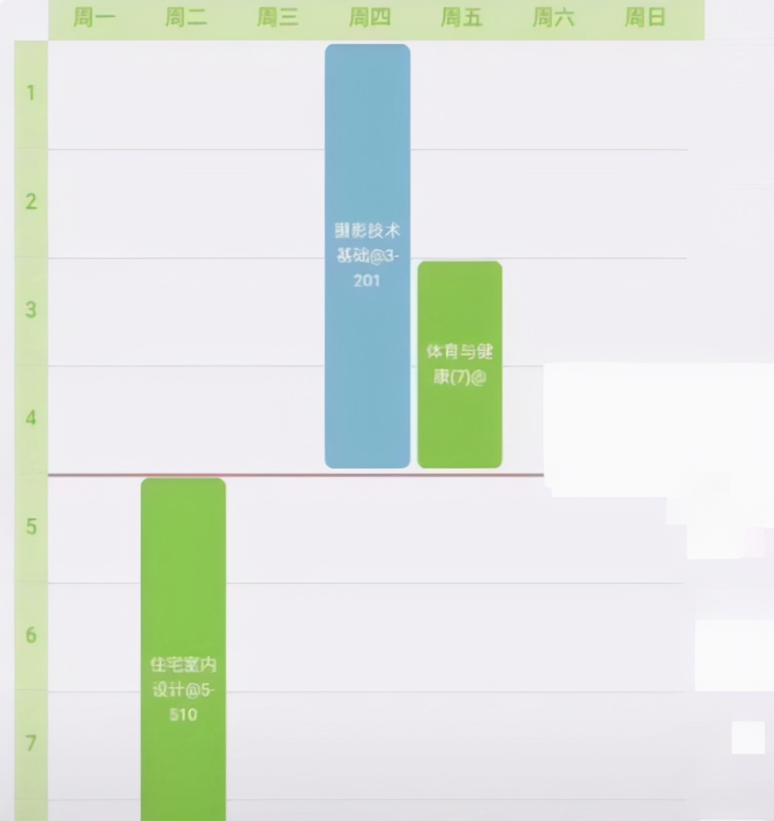 大学生“课程表”走红，不同专业差距大，网友：没有对比就没伤害