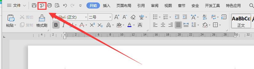 「干货集」WPS技巧汇总（一）
