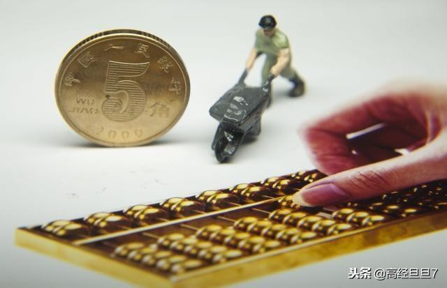 会计行政事业单位内部控制的 8 种控制方法