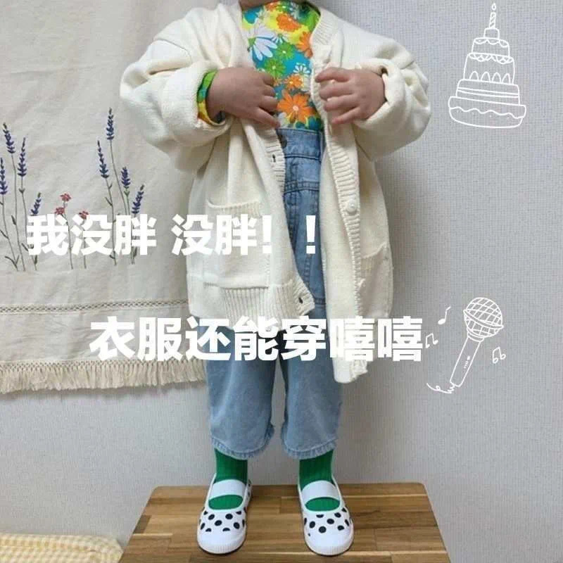 表情包：我没胖！没胖！衣服还能穿嘻嘻