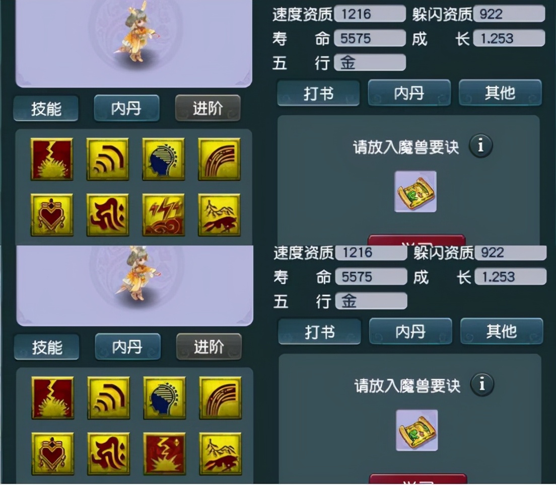 梦幻西游：有人说游戏玩多了容易抑郁，吓得我赶紧去刷了两个副本
