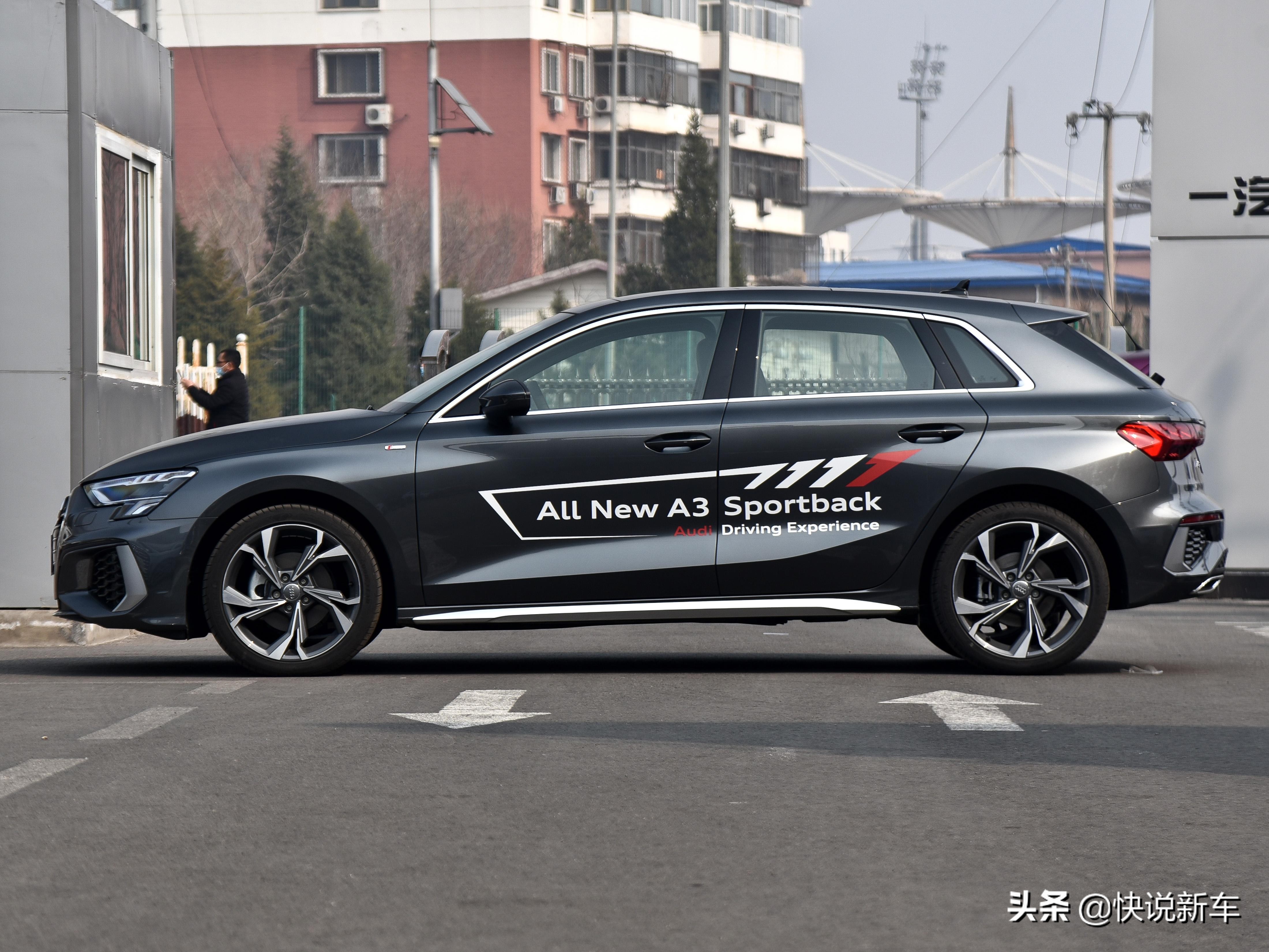 德国合资的紧凑型车 实拍奥迪A3