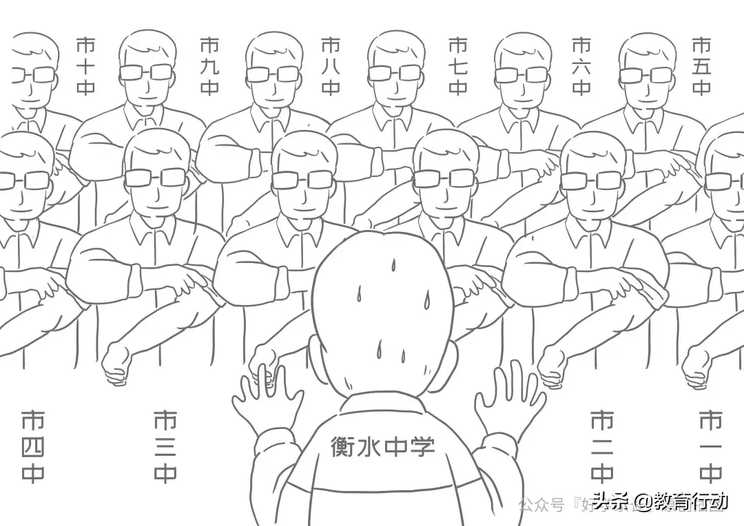 衡水中学逆袭录:被曲解30年的超级中学神话