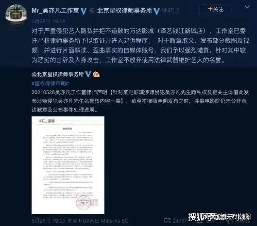 “吴亦凡事件”最全信息都在这里!快查,别让他跑了……