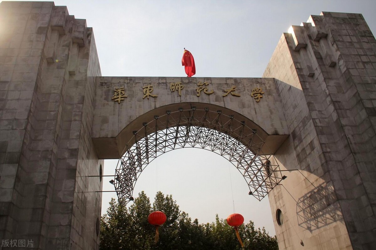 你录取了吗？华东师范大学2021年艺术类录取成绩部分省份已公布