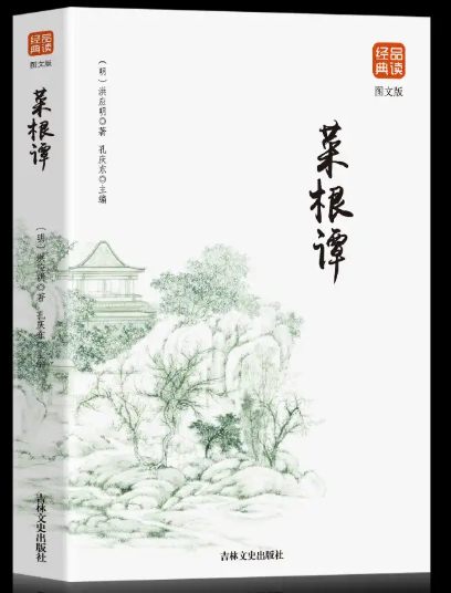 《菜根谭》：面对繁琐世事，懂得“独善其身”，才能豁然开朗