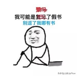 江西人说话，咱也听不懂咱也不敢问