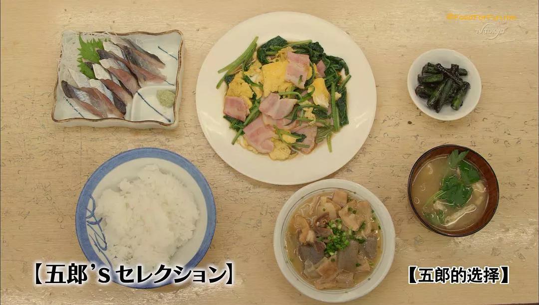 回顾《孤独的美食家》第5季