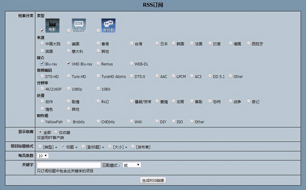 家庭影院片源怎么解决？万由NS-810P试用评测
