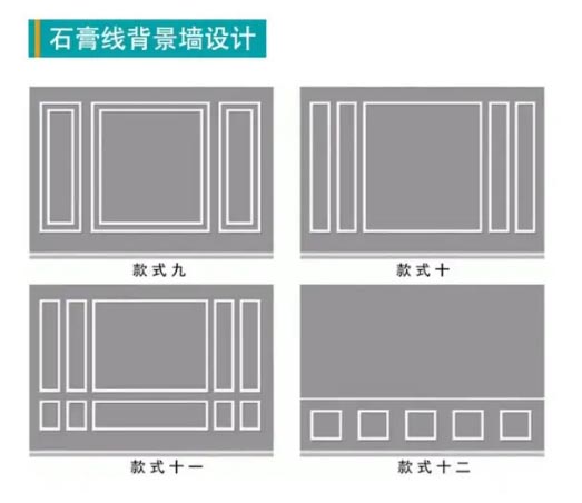 设计师总结：客厅电视背景墙，各种材质如何装修以及施工要点