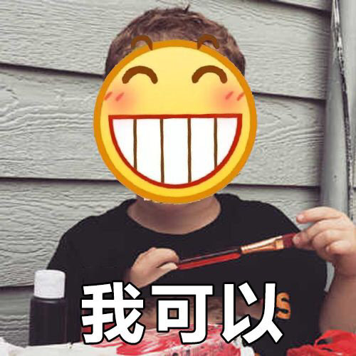 小黄脸表情包|花钱一时爽,一直花钱一直爽