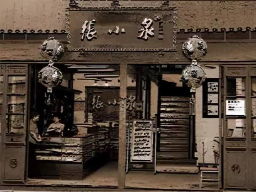 起底张小泉，400年老字号上市的辛酸苦辣