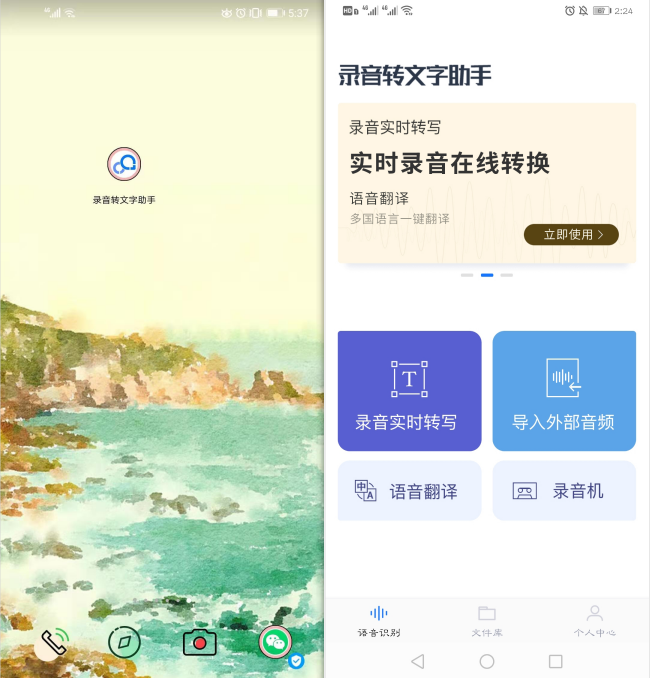 华为勿扰模式在哪 华为勿扰模式打电话提示什么