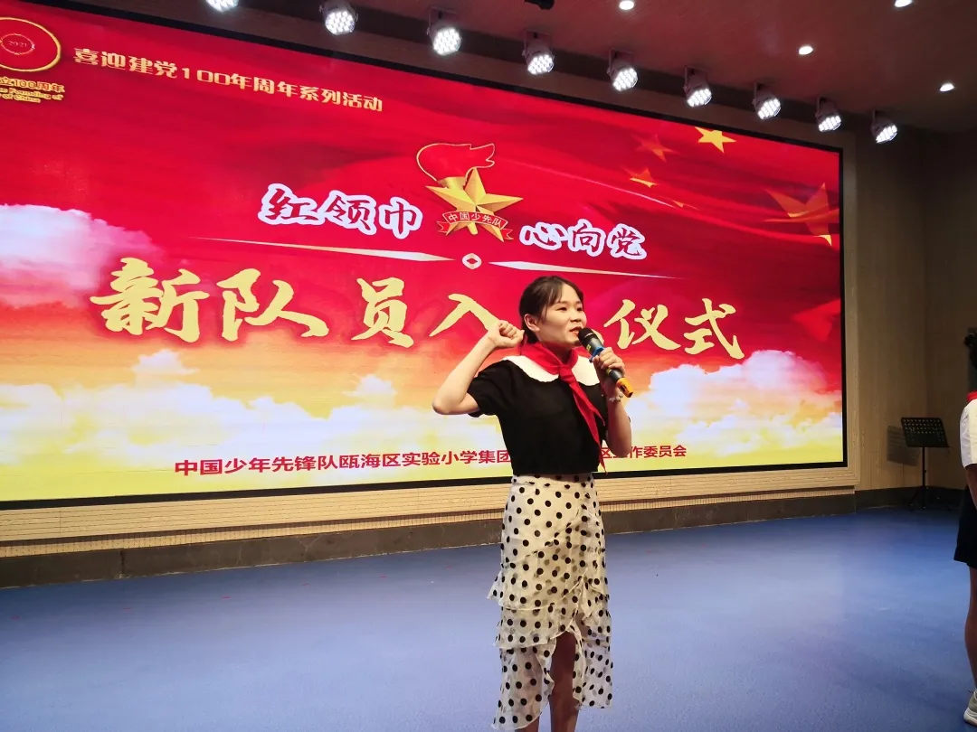 童心向党 礼赞百年｜六一，我们入队啦