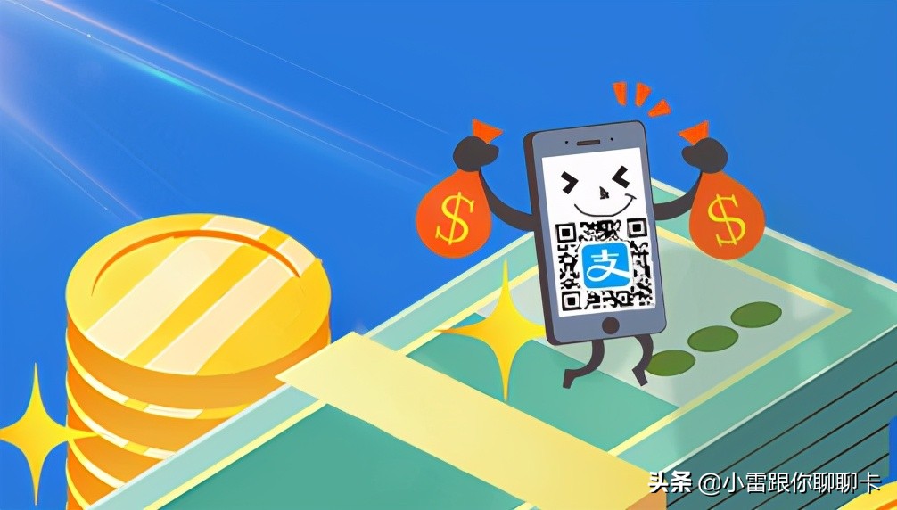 芝麻分750是分水岭(支付宝730分算高分吗)